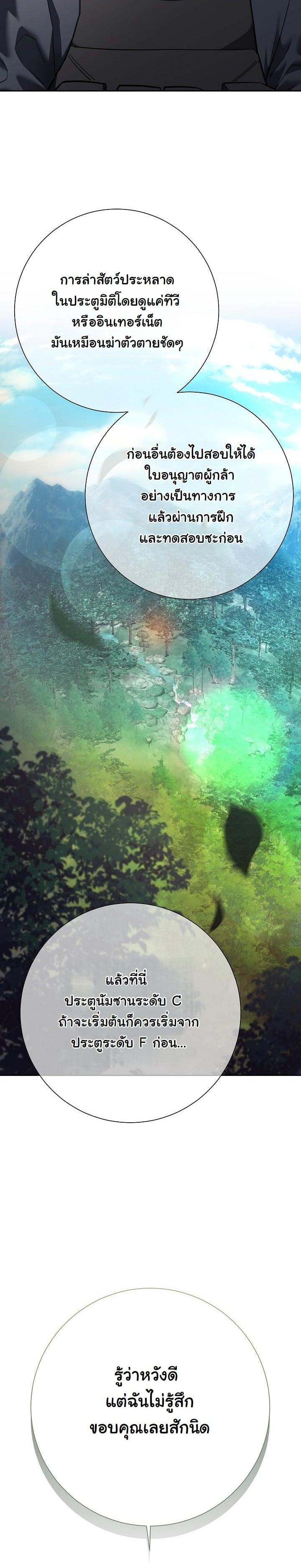 Manga-lc-com อ่านมังงะ อ่านการ์ตูน ออนไลน์ ฟรี The Sword God From a Ruined World ตอนที่ 1 2 3 4 5 6 7 8 9 10 11 12 13 14 ฟรี ไม่มีโฆษณา Manga-lc - อ่าน มังงะ อ่าน การ์ตูน ออนไลน์ อ่านมังงะ ฟรี