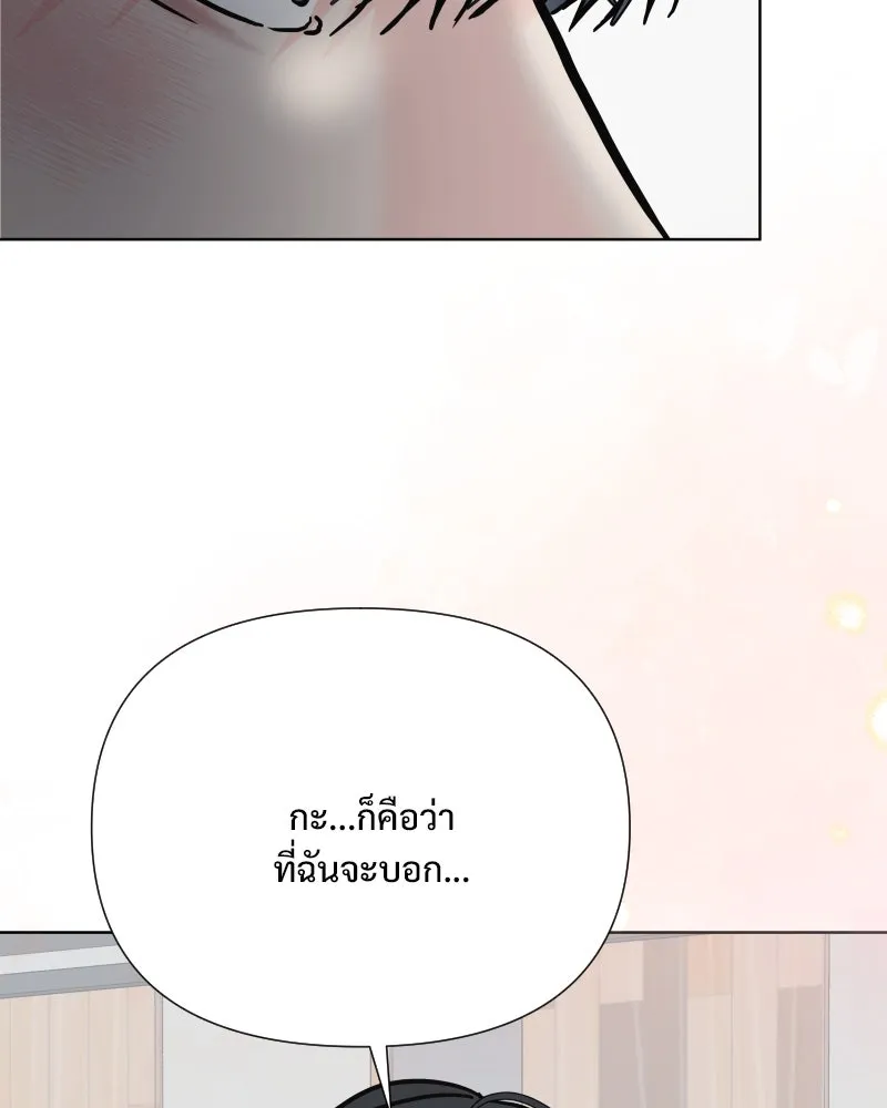 รักนี้ไม่ต้องมีเซนส์ ตอนที่ 66 รูปที่ 103