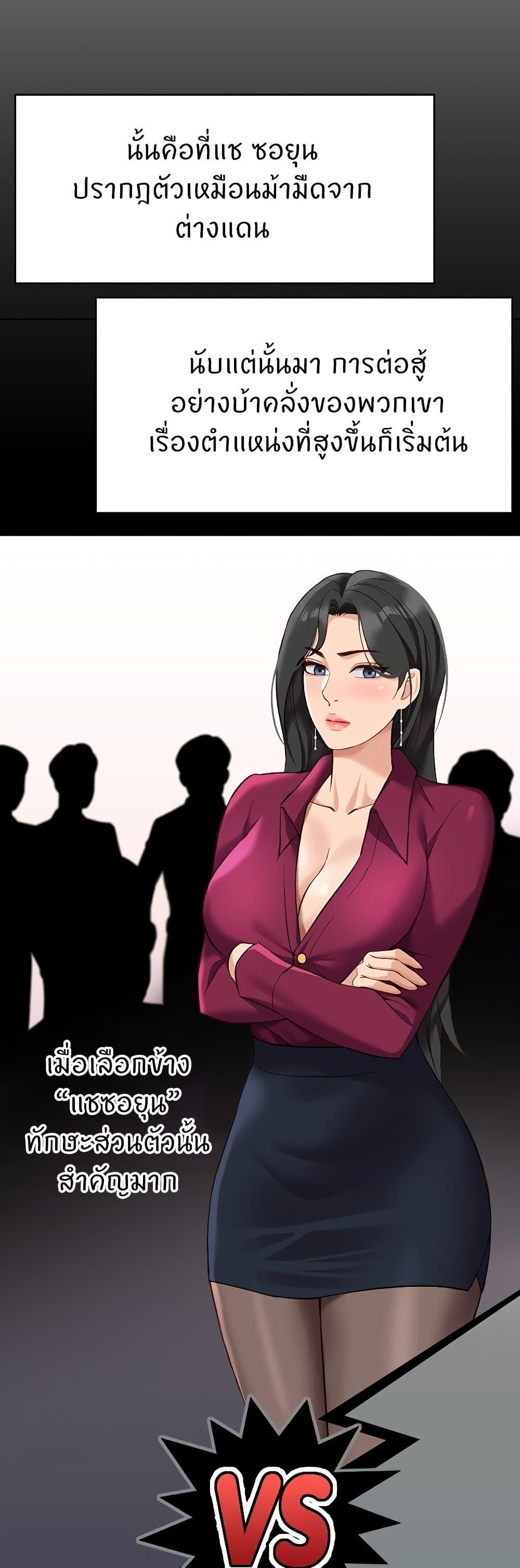 Doujin-Lc- อ่าน โดจิน มังฮวา เกาหลี ญี่ปุ่น จีน แปลไทย Common Sense Manipulation Program ตอนที่ 1 2 3 4 5 6 7 8 9 10 11 12 13 14 ฟรี ไม่มีโฆษณา อ่าน โดจิน Manhwa เกาหลี ญี่ปุ่น จีน เรามีครบ คัดมาให้เน้นๆ โดจิน 18+ รับประกันความฟินโดย  Doujin Lc