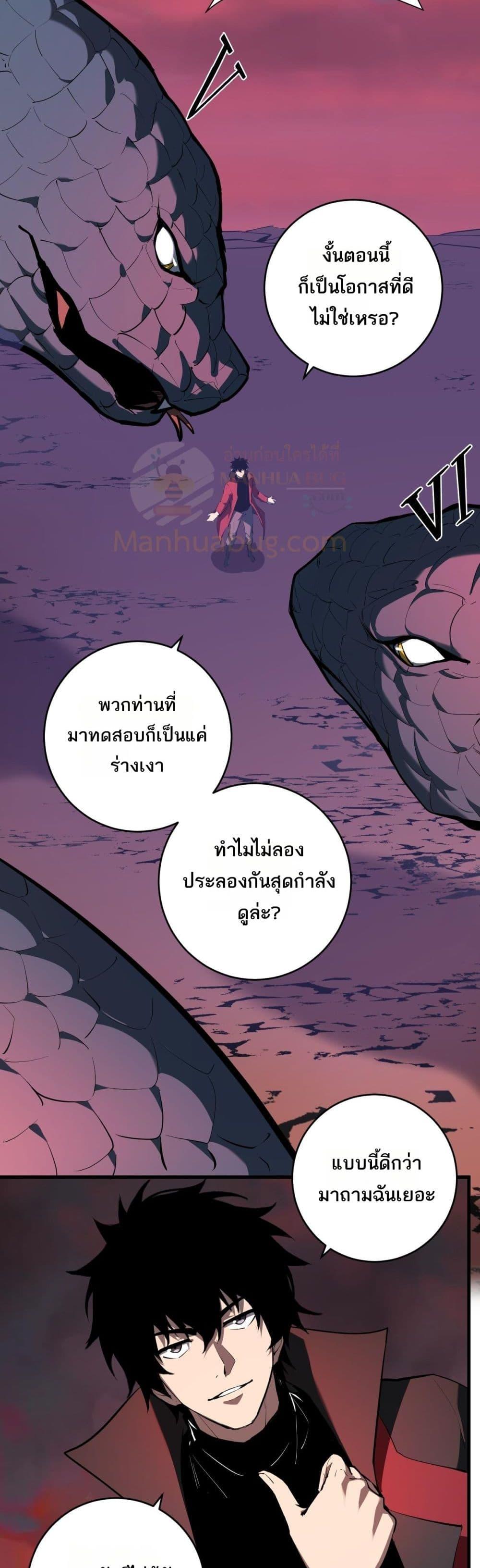 Manga-lc-com อ่านมังงะ อ่านการ์ตูน ออนไลน์ ฟรี Doomsdayforal ตอนที่ 1 2 3 4 5 6 7 8 9 10 11 12 13 14 ฟรี ไม่มีโฆษณา Manga-lc - อ่าน มังงะ อ่าน การ์ตูน ออนไลน์ อ่านมังงะ ฟรี