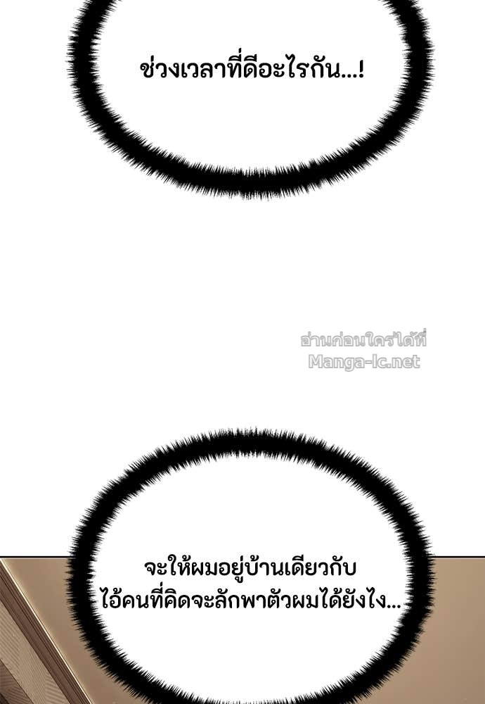 Doujin-Lc- อ่าน โดจิน มังฮวา เกาหลี ญี่ปุ่น จีน แปลไทย ข้าราชการพิเศษ ตอนที่ 1 2 3 4 5 6 7 8 9 10 11 12 13 14 ฟรี ไม่มีโฆษณา อ่าน โดจิน Manhwa เกาหลี ญี่ปุ่น จีน เรามีครบ คัดมาให้เน้นๆ โดจิน 18+ รับประกันความฟินโดย Doujin Lc