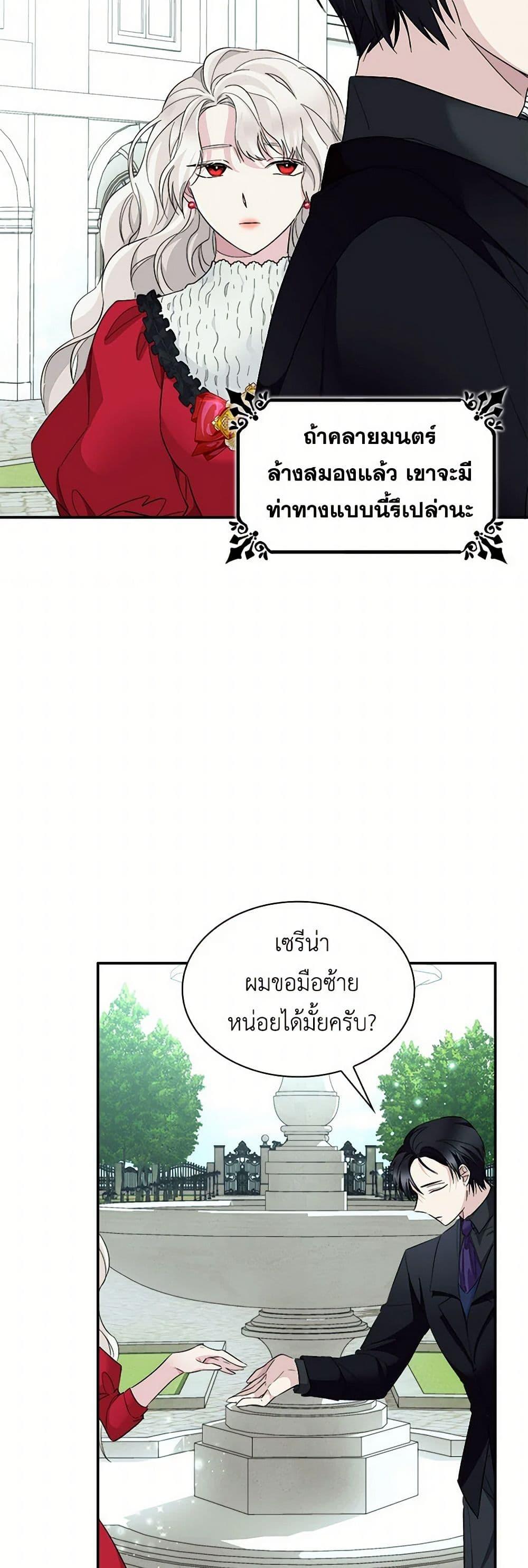 Manga-lc-com อ่านมังงะ อ่านการ์ตูน ออนไลน์ ฟรี Villains Behind the Curtains ตอนที่ 1 2 3 4 5 6 7 8 9 10 11 12 13 14 ฟรี ไม่มีโฆษณา Manga-lc - อ่าน มังงะ อ่าน การ์ตูน ออนไลน์ อ่านมังงะ ฟรี