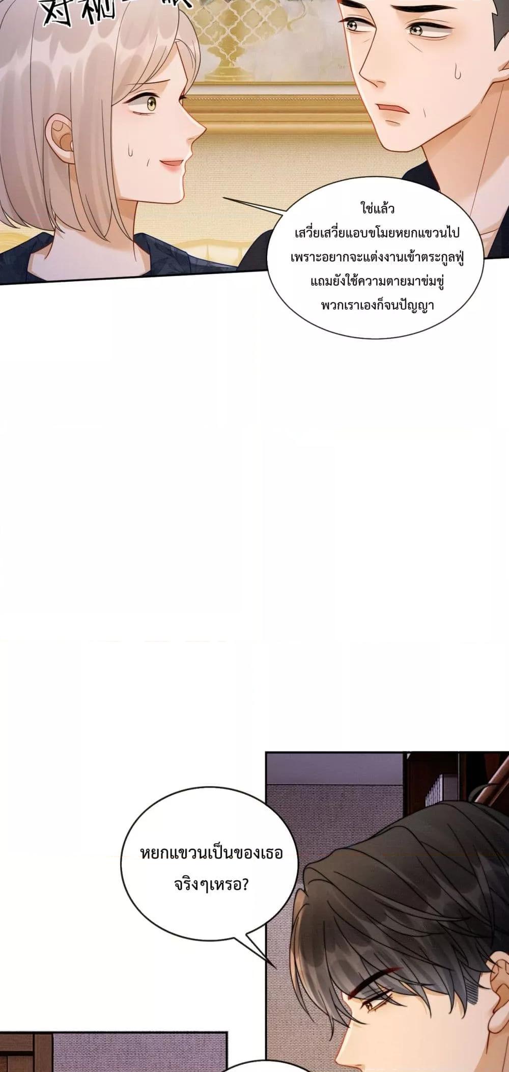 Manga-lc-com อ่านมังงะ อ่านการ์ตูน ออนไลน์ ฟรี BillionaireCEO ตอนที่ 1 2 3 4 5 6 7 8 9 10 11 12 13 14 ฟรี ไม่มีโฆษณา Manga-lc - อ่าน มังงะ อ่าน การ์ตูน ออนไลน์ อ่านมังงะ ฟรี