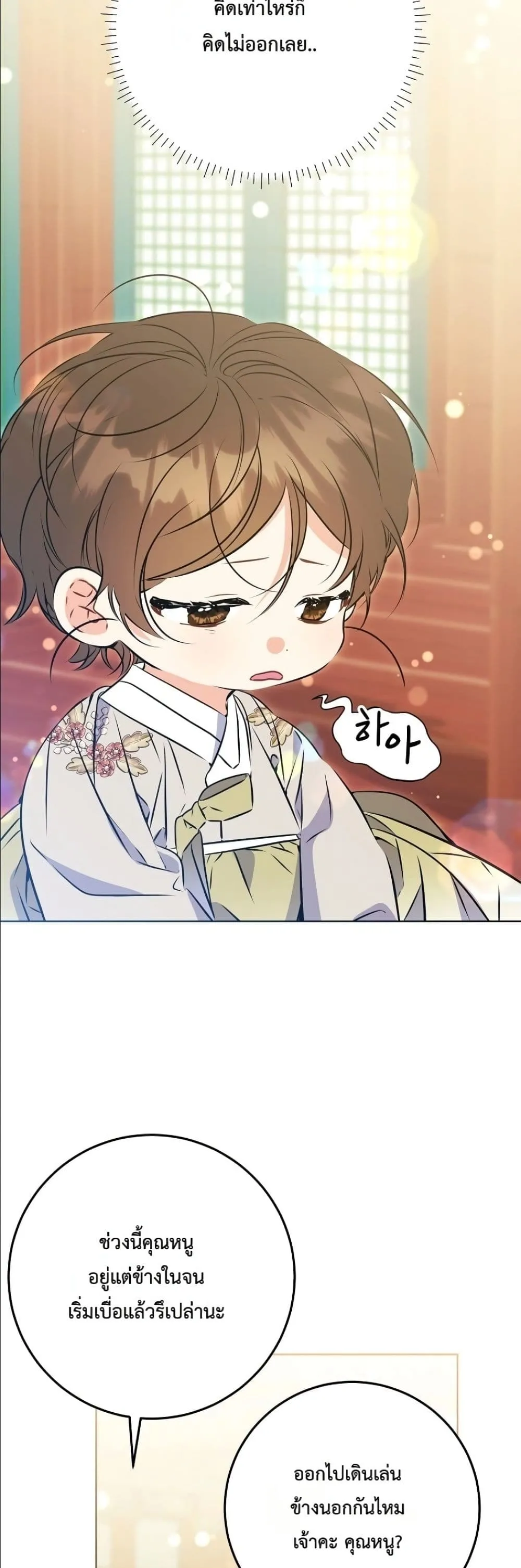 Manga-lc-com อ่านมังงะ อ่านการ์ตูน ออนไลน์ ฟรี The Princess’s Guide to a Perfect Life ตอนที่ 1 2 3 4 5 6 7 8 9 10 11 12 13 14 ฟรี ไม่มีโฆษณา Manga-lc - อ่าน มังงะ อ่าน การ์ตูน ออนไลน์ อ่านมังงะ ฟรี