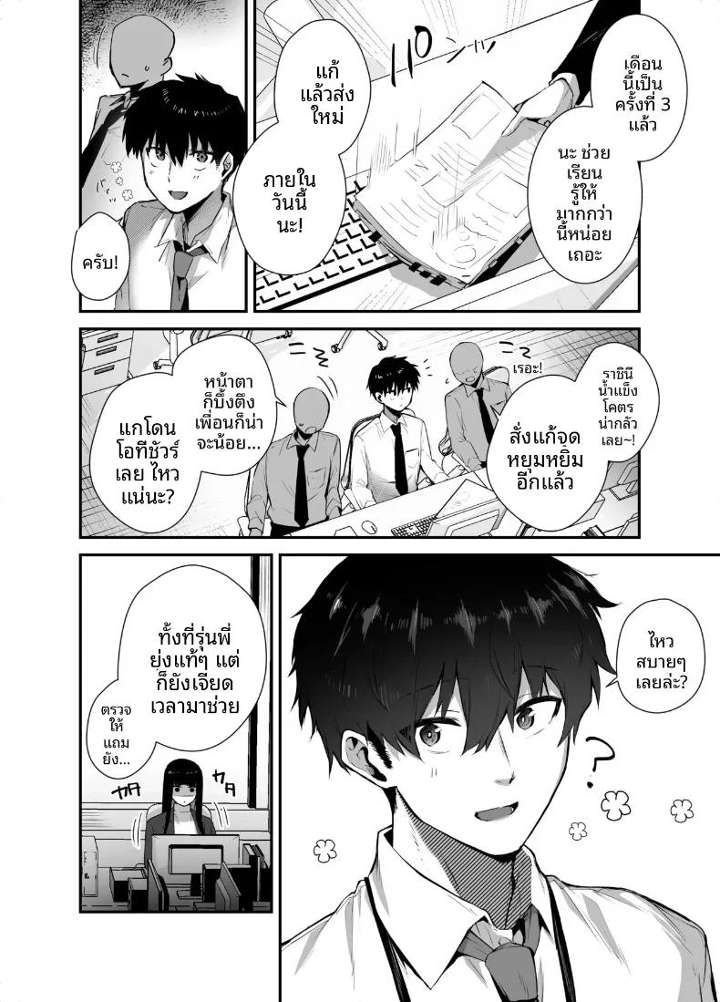 Doujin-Lc- อ่าน โดจิน มังฮวา เกาหลี ญี่ปุ่น จีน แปลไทย ความน่ารักของเจ้านายสุดคูล (Galvalume Kouhan) ตอนที่ 1 2 3 4 5 6 7 8 9 10 11 12 13 14 ฟรี ไม่มีโฆษณา อ่าน โดจิน Manhwa เกาหลี ญี่ปุ่น จีน เรามีครบ คัดมาให้เน้นๆ โดจิน 18+ รับประกันความฟินโดย  Doujin Lc