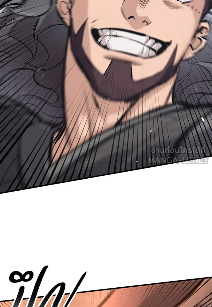 อัศวินวันเดียว ตอนที่ 34 รูปที่ 24