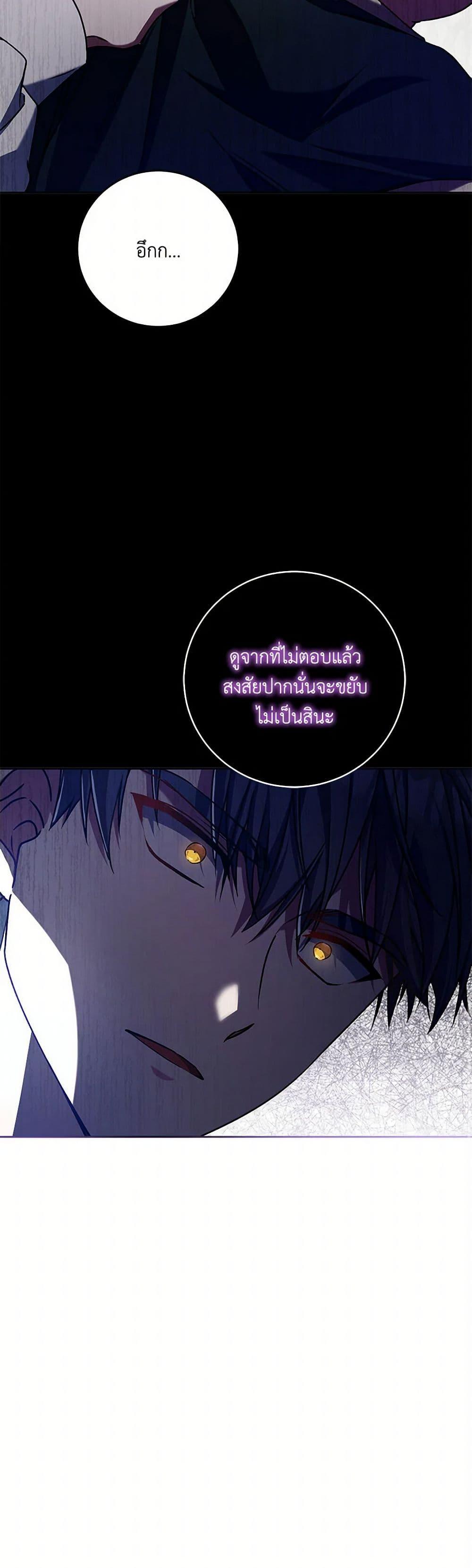 Manga-lc-com อ่านมังงะ อ่านการ์ตูน ออนไลน์ ฟรี Demon King’s Doll Butler ตอนที่ 1 2 3 4 5 6 7 8 9 10 11 12 13 14 ฟรี ไม่มีโฆษณา Manga-lc - อ่าน มังงะ อ่าน การ์ตูน ออนไลน์ อ่านมังงะ ฟรี