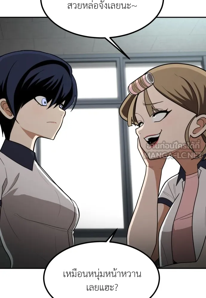 สนามเด็กล่า ตอนที่ 2 รูปที่ 30