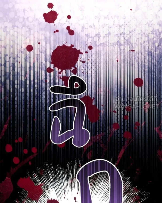 นึกว่าเป็นอิเซไค ตอนที่ 112 รูปที่ 22