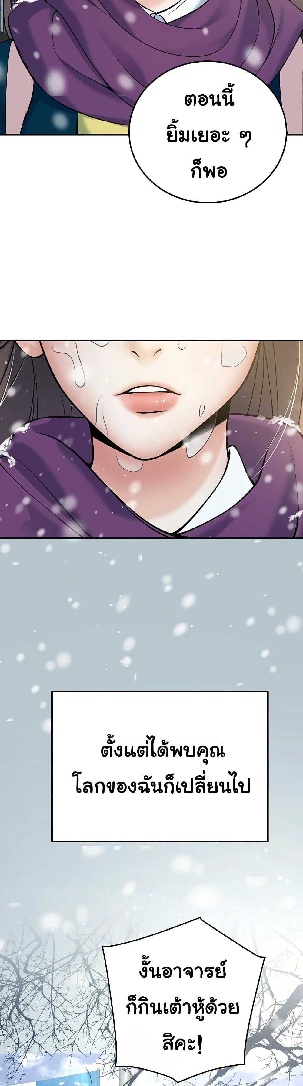 Doujin-Lc- อ่าน โดจิน มังฮวา เกาหลี ญี่ปุ่น จีน แปลไทย My Students Who ตอนที่ 1 2 3 4 5 6 7 8 9 10 11 12 13 14 ฟรี ไม่มีโฆษณา อ่าน โดจิน Manhwa เกาหลี ญี่ปุ่น จีน เรามีครบ คัดมาให้เน้นๆ โดจิน 18+ รับประกันความฟินโดย  Doujin Lc
