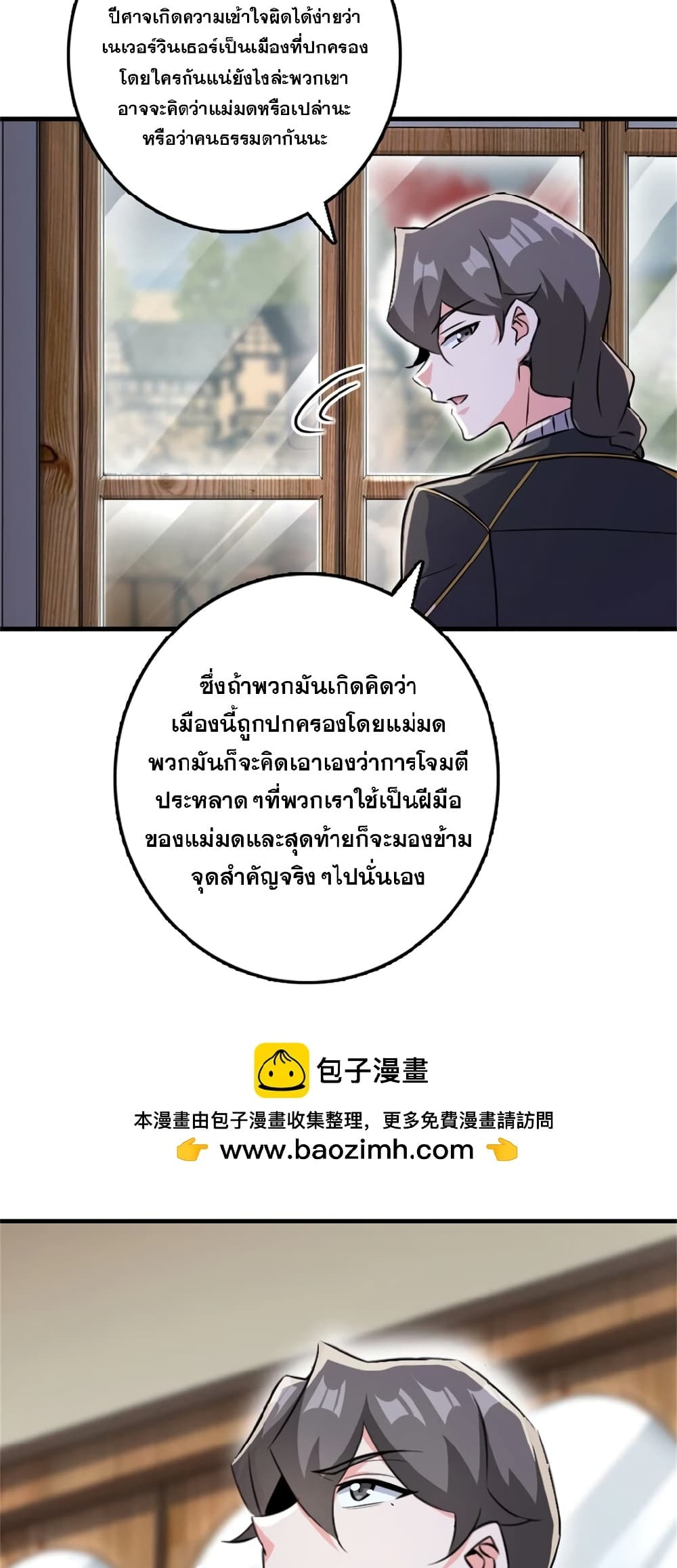 Manga-lc-com อ่านมังงะ อ่านการ์ตูน ออนไลน์ ฟรี Release That Witch ตอนที่ 1 2 3 4 5 6 7 8 9 10 11 12 13 14 ฟรี ไม่มีโฆษณา Manga-lc - อ่าน มังงะ อ่าน การ์ตูน ออนไลน์ อ่านมังงะ ฟรี
