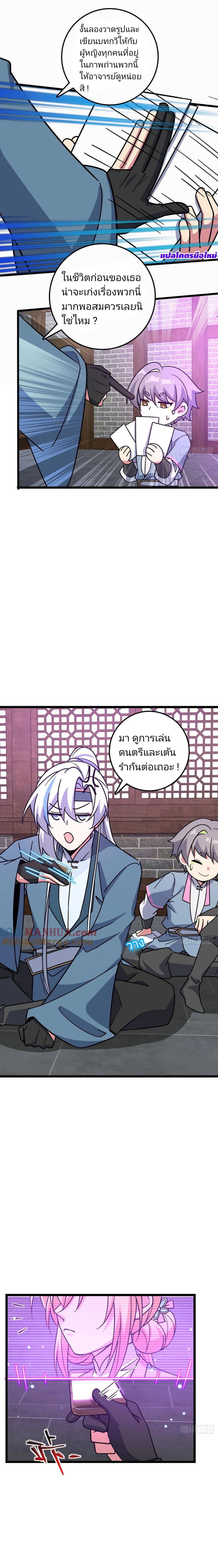 Manga-lc-com อ่านมังงะ อ่านการ์ตูน ออนไลน์ ฟรี My Master Only Breaks Through Every Time the Limit Is Reached ตอนที่ 1 2 3 4 5 6 7 8 9 10 11 12 13 14 ฟรี ไม่มีโฆษณา Manga-lc - อ่าน มังงะ อ่าน การ์ตูน ออนไลน์ อ่านมังงะ ฟรี