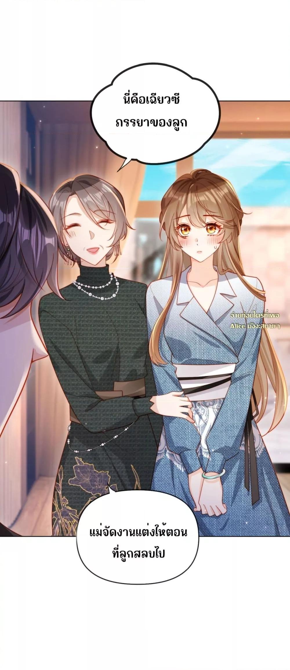 Manga-lc-com อ่านมังงะ อ่านการ์ตูน ออนไลน์ ฟรี บอสตัวร้ายแสร้ง ตอนที่ 1 2 3 4 5 6 7 8 9 10 11 12 13 14 ฟรี ไม่มีโฆษณา Manga-lc - อ่าน มังงะ อ่าน การ์ตูน ออนไลน์ อ่านมังงะ ฟรี