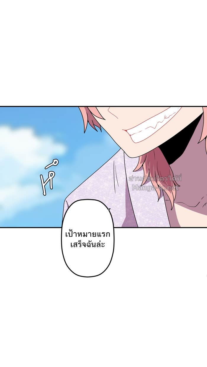Doujin-Lc- อ่าน โดจิน มังฮวา เกาหลี ญี่ปุ่น จีน แปลไทย Take My Money รักนี้...มีเปย์ ตอนที่ 1 2 3 4 5 6 7 8 9 10 11 12 13 14 ฟรี ไม่มีโฆษณา อ่าน โดจิน Manhwa เกาหลี ญี่ปุ่น จีน เรามีครบ คัดมาให้เน้นๆ โดจิน 18+ รับประกันความฟินโดย Doujin Lc