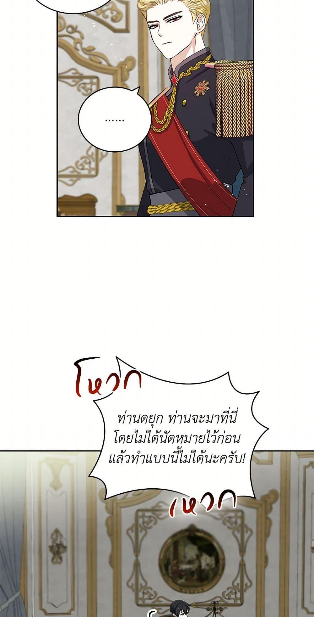Manga-lc-com อ่านมังงะ อ่านการ์ตูน ออนไลน์ ฟรี I’ll Protect You, Daddy! ตอนที่ 1 2 3 4 5 6 7 8 9 10 11 12 13 14 ฟรี ไม่มีโฆษณา Manga-lc - อ่าน มังงะ อ่าน การ์ตูน ออนไลน์ อ่านมังงะ ฟรี