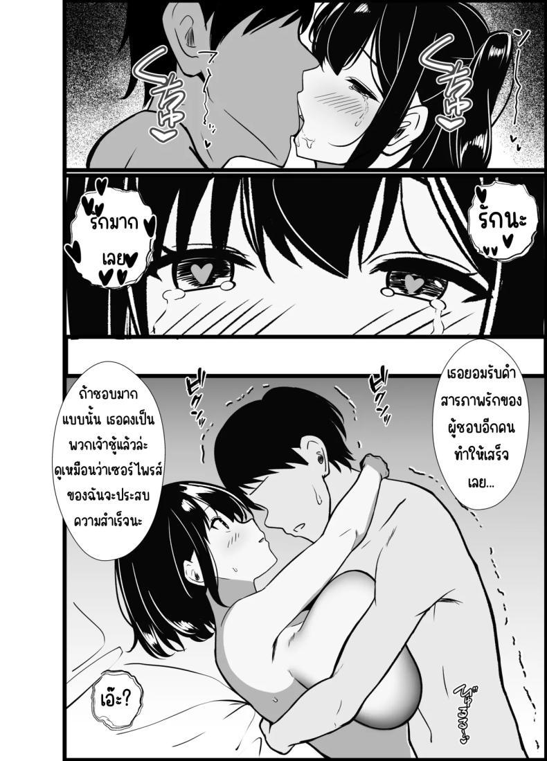 Doujin-Lc- อ่าน โดจิน มังฮวา เกาหลี ญี่ปุ่น จีน แปลไทย เรื่องเล่าที่ผมขอ [Oumi Shouan (Oumi Noe)] Boku no Tanomi de Hoka no Otoko to SEX shite kita Toki no Hanashi o Kikasete kureru Kanojo ตอนที่ 1 2 3 4 5 6 7 8 9 10 11 12 13 14 ฟรี ไม่มีโฆษณา อ่าน โดจิน Manhwa เกาหลี ญี่ปุ่น จีน เรามีครบ คัดมาให้เน้นๆ โดจิน 18+ รับประกันความฟินโดย  Doujin Lc