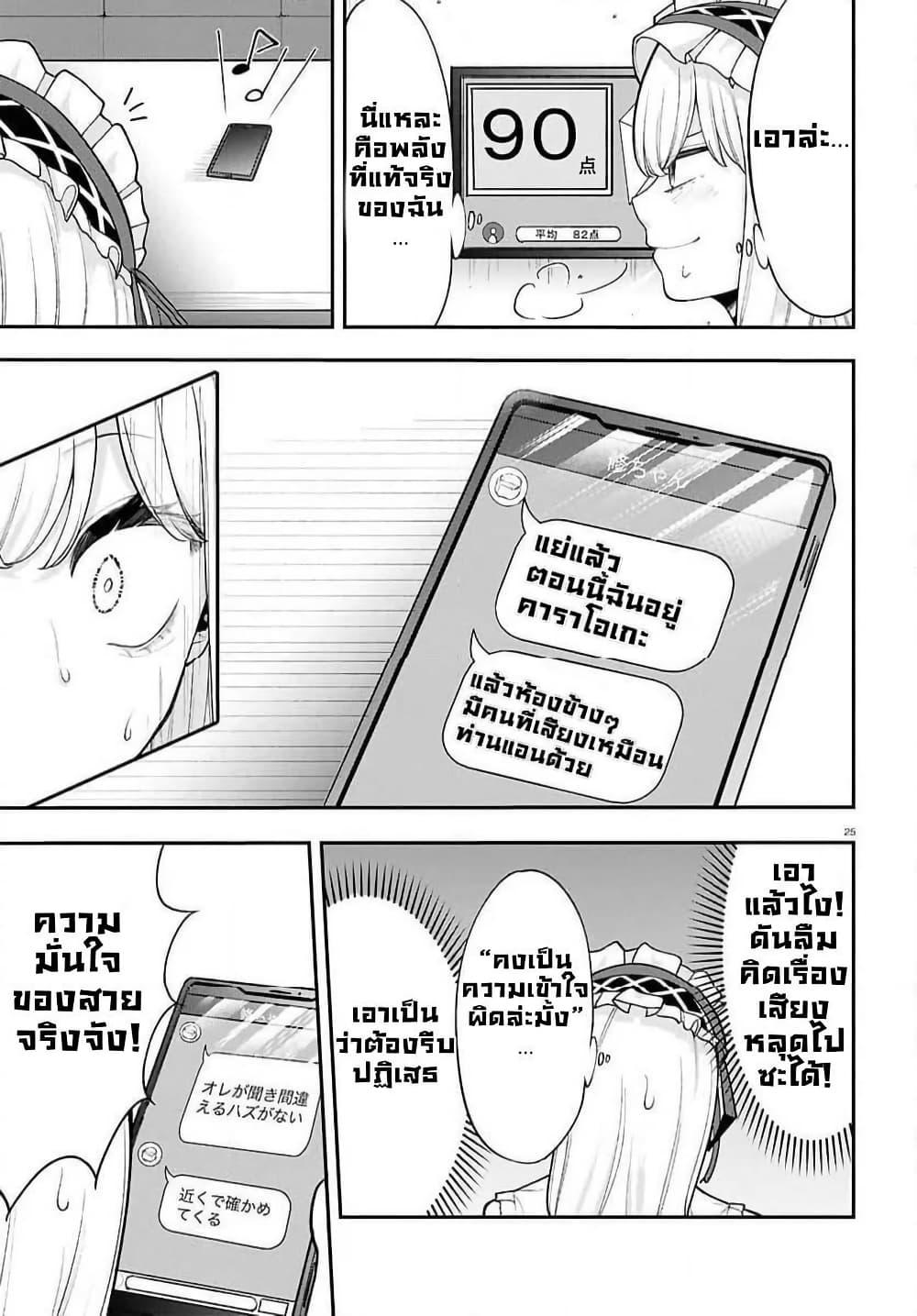 Manga-lc-com อ่านมังงะ อ่านการ์ตูน ออนไลน์ ฟรี Ano Ko ni Naisho no VTuber ตอนที่ 1 2 3 4 5 6 7 8 9 10 11 12 13 14 ฟรี ไม่มีโฆษณา Manga-lc - อ่าน มังงะ อ่าน การ์ตูน ออนไลน์ อ่านมังงะ ฟรี