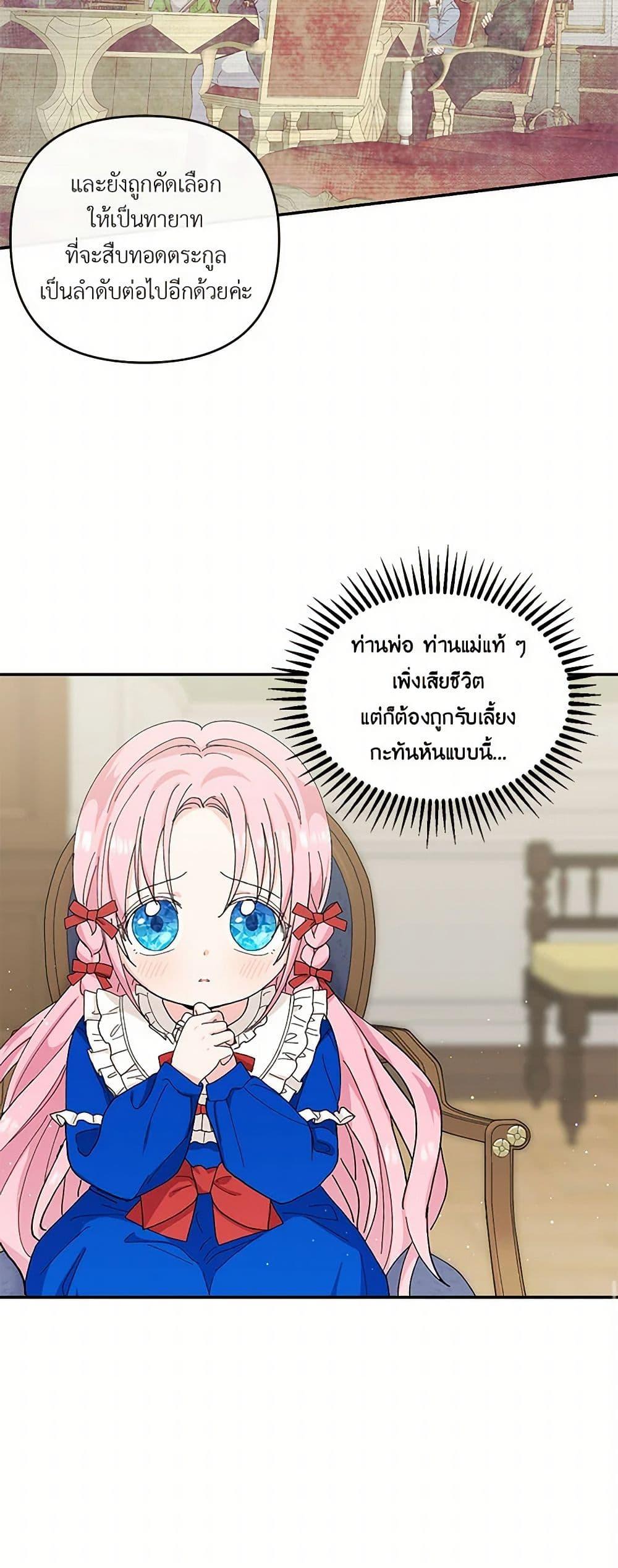 Manga-lc-com อ่านมังงะ อ่านการ์ตูน ออนไลน์ ฟรี Our Little Empress ตอนที่ 1 2 3 4 5 6 7 8 9 10 11 12 13 14 ฟรี ไม่มีโฆษณา Manga-lc - อ่าน มังงะ อ่าน การ์ตูน ออนไลน์ อ่านมังงะ ฟรี