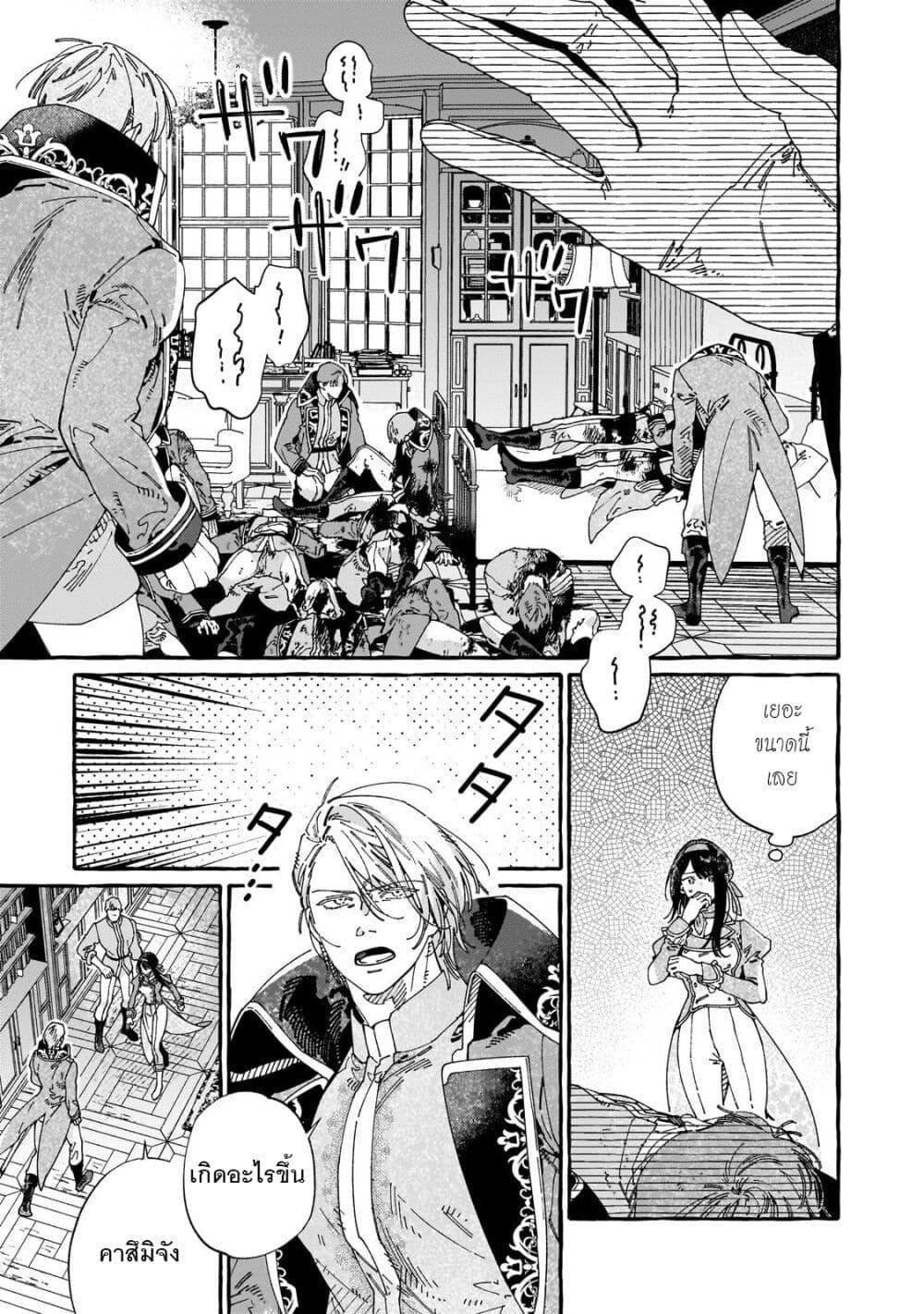 Manga-lc-com อ่านมังงะ อ่านการ์ตูน ออนไลน์ ฟรี Dropout kara no Saishuushoku Saki wa, Isekai no Saikyou Kishidan deshita ตอนที่ 1 2 3 4 5 6 7 8 9 10 11 12 13 14 ฟรี ไม่มีโฆษณา Manga-lc - อ่าน มังงะ อ่าน การ์ตูน ออนไลน์ อ่านมังงะ ฟรี