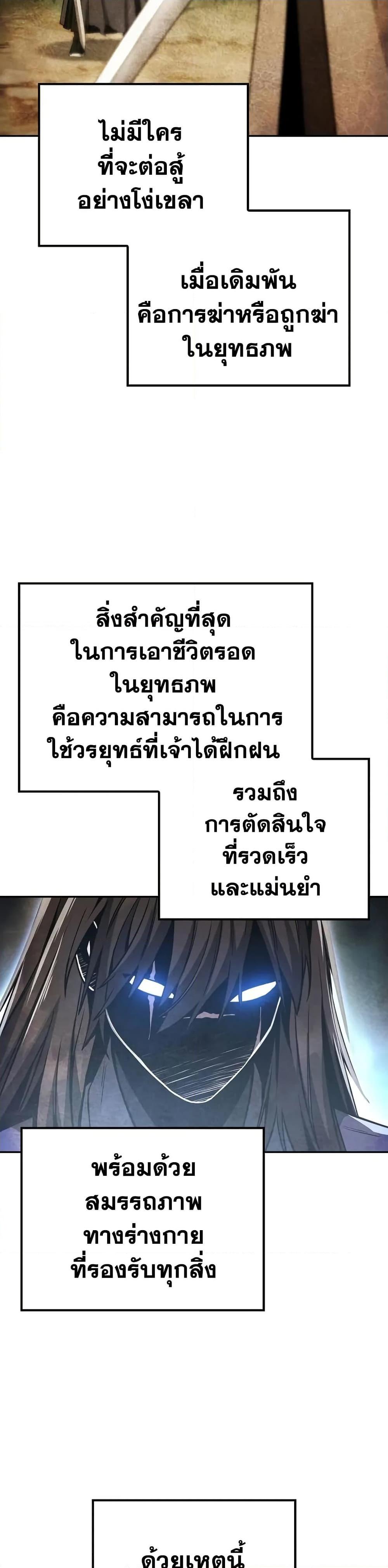 Manga-lc-com อ่านมังงะ อ่านการ์ตูน ออนไลน์ ฟรี Mount Hua Sect’s Genius Phantom Swordsman ตอนที่ 1 2 3 4 5 6 7 8 9 10 11 12 13 14 ฟรี ไม่มีโฆษณา Manga-lc - อ่าน มังงะ อ่าน การ์ตูน ออนไลน์ อ่านมังงะ ฟรี