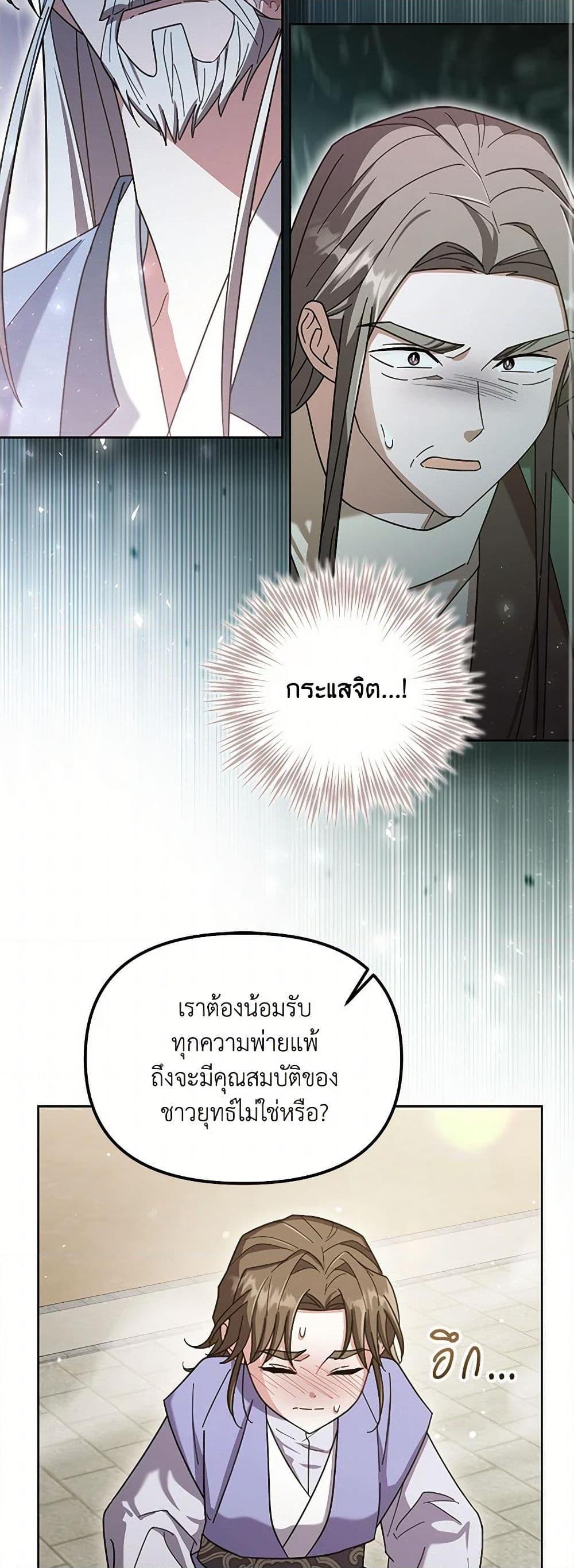 Manga-lc-com อ่านมังงะ อ่านการ์ตูน ออนไลน์ ฟรี The Overflowing Elixir of the Fallen House ตอนที่ 1 2 3 4 5 6 7 8 9 10 11 12 13 14 ฟรี ไม่มีโฆษณา Manga-lc - อ่าน มังงะ อ่าน การ์ตูน ออนไลน์ อ่านมังงะ ฟรี