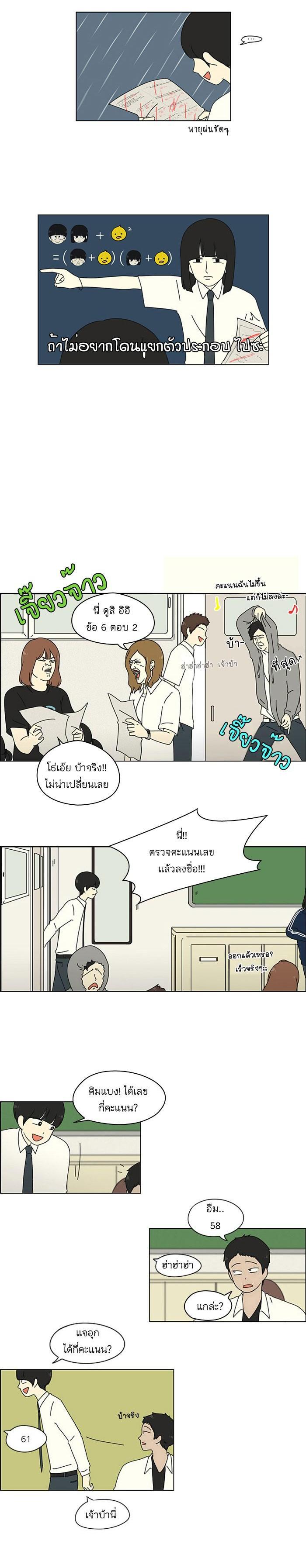 Manga-lc-com อ่านมังงะ อ่านการ์ตูน ออนไลน์ ฟรี Love Revolution รักนี้ต้องปฏิวัติ ตอนที่ 1 2 3 4 5 6 7 8 9 10 11 12 13 14 ฟรี ไม่มีโฆษณา Manga-lc - อ่าน มังงะ อ่าน การ์ตูน ออนไลน์ อ่านมังงะ ฟรี