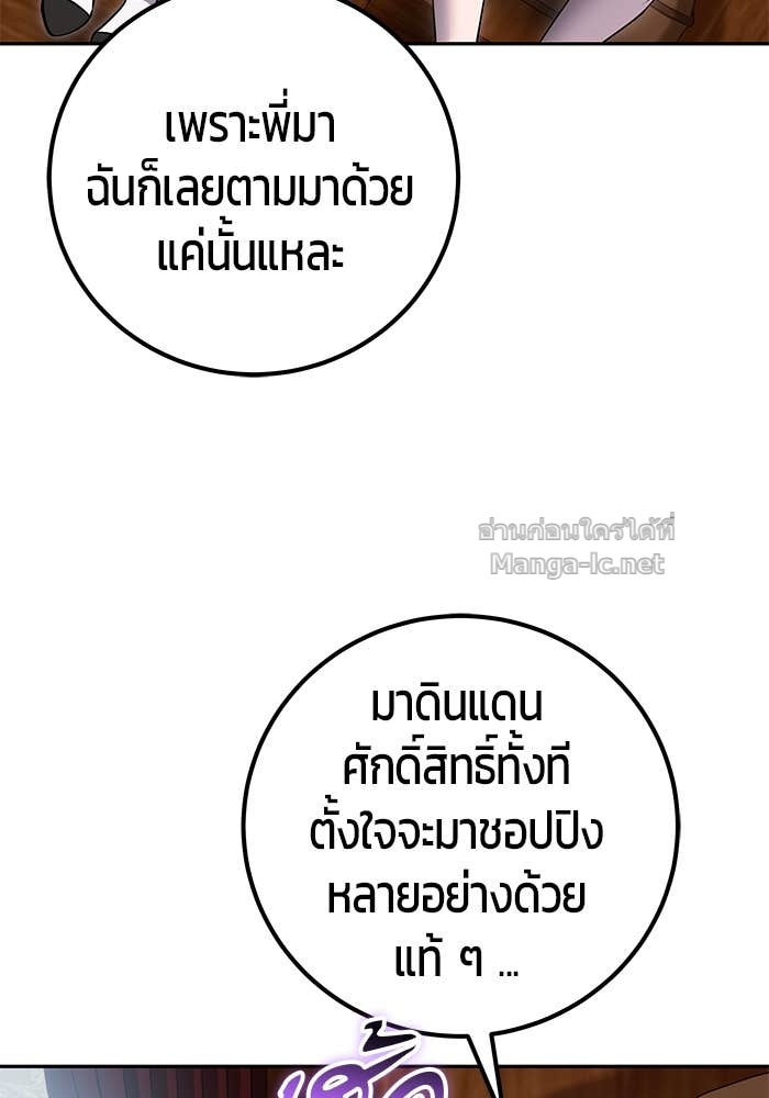 Doujin-Lc- อ่าน โดจิน มังฮวา เกาหลี ญี่ปุ่น จีน แปลไทย แกร่งเกินผู้กล้า แต่ซ่าไม่ได้ ตอนที่ 1 2 3 4 5 6 7 8 9 10 11 12 13 14 ฟรี ไม่มีโฆษณา อ่าน โดจิน Manhwa เกาหลี ญี่ปุ่น จีน เรามีครบ คัดมาให้เน้นๆ โดจิน 18+ รับประกันความฟินโดย Doujin Lc