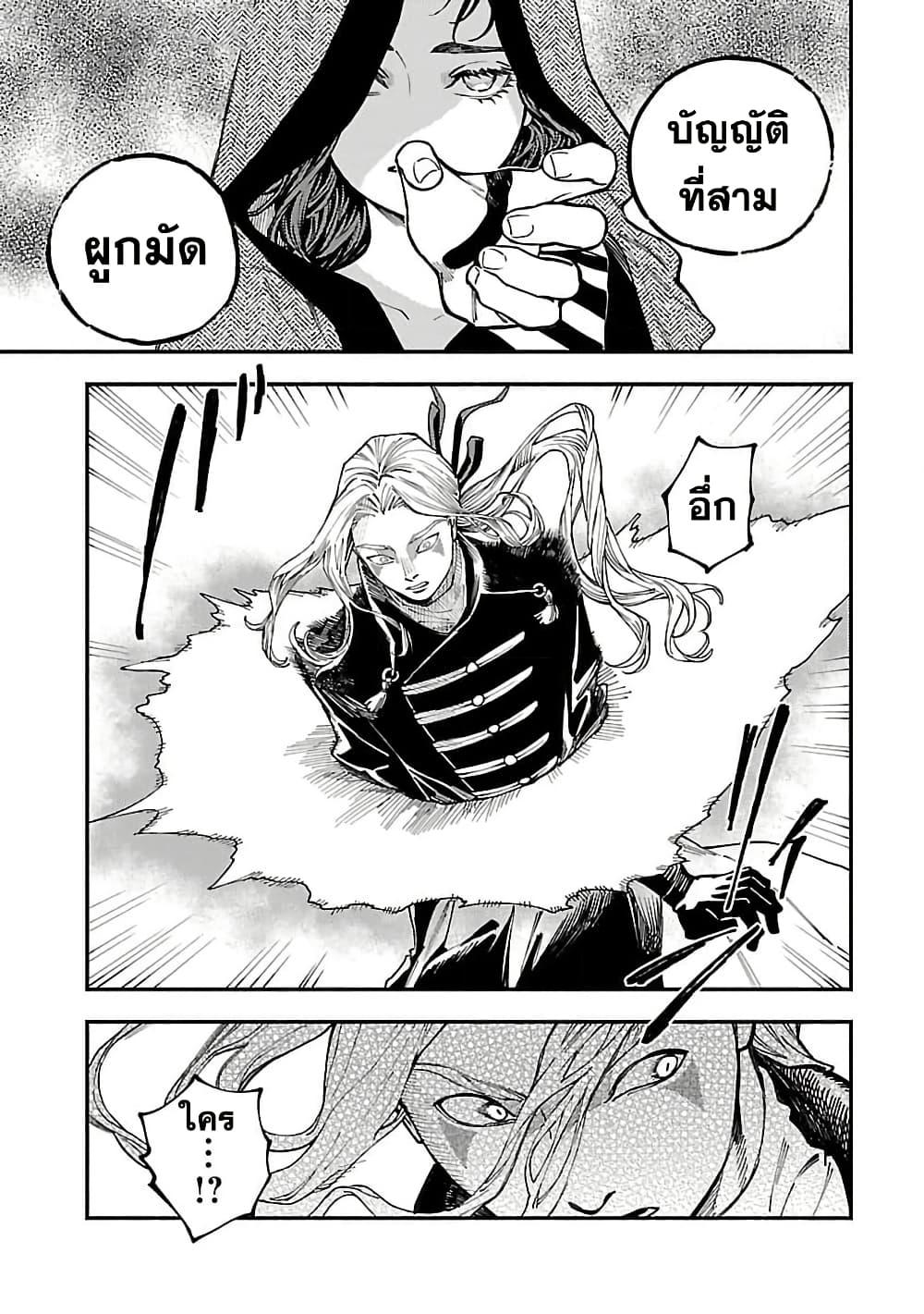 Manga-lc-com อ่านมังงะ อ่านการ์ตูน ออนไลน์ ฟรี Isekai Kaeri no Arafour Riiman, 17-sai no Koro ni Modotte Musou suru ตอนที่ 1 2 3 4 5 6 7 8 9 10 11 12 13 14 ฟรี ไม่มีโฆษณา Manga-lc - อ่าน มังงะ อ่าน การ์ตูน ออนไลน์ อ่านมังงะ ฟรี