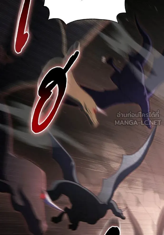 ราชินีจอมมาร ตอนที่ 89 รูปที่ 90