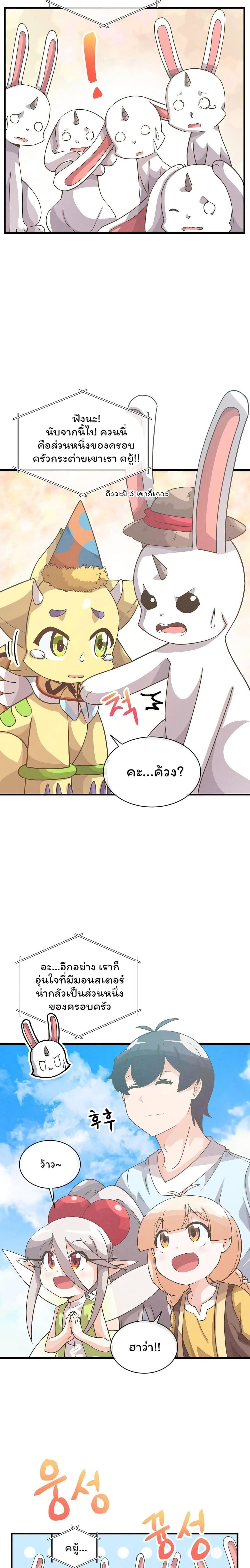 Manga-lc-com อ่านมังงะ อ่านการ์ตูน ออนไลน์ ฟรี Spirit Farmer ตอนที่ 1 2 3 4 5 6 7 8 9 10 11 12 13 14 ฟรี ไม่มีโฆษณา Manga-lc - อ่าน มังงะ อ่าน การ์ตูน ออนไลน์ อ่านมังงะ ฟรี
