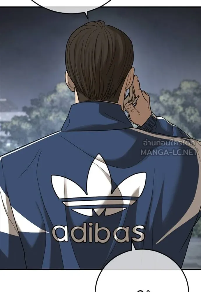 T2K ตอนที่ 58 รูปที่ 66