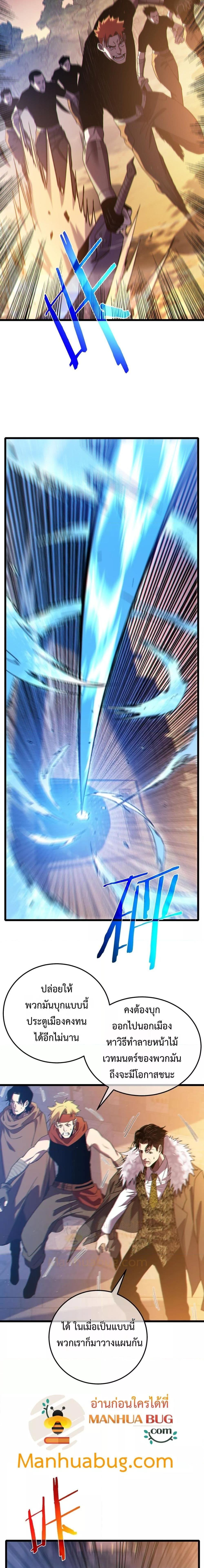 Manga-lc-com อ่านมังงะ อ่านการ์ตูน ออนไลน์ ฟรี MyPassiveSkil ตอนที่ 1 2 3 4 5 6 7 8 9 10 11 12 13 14 ฟรี ไม่มีโฆษณา Manga-lc - อ่าน มังงะ อ่าน การ์ตูน ออนไลน์ อ่านมังงะ ฟรี