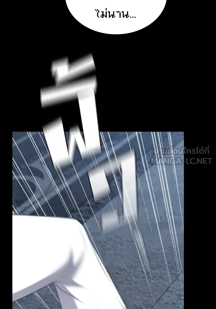 ผู้เล่นขั้นเทพแห่งหอคอยฝึกสอน ตอนที่ 140 รูปที่ 93