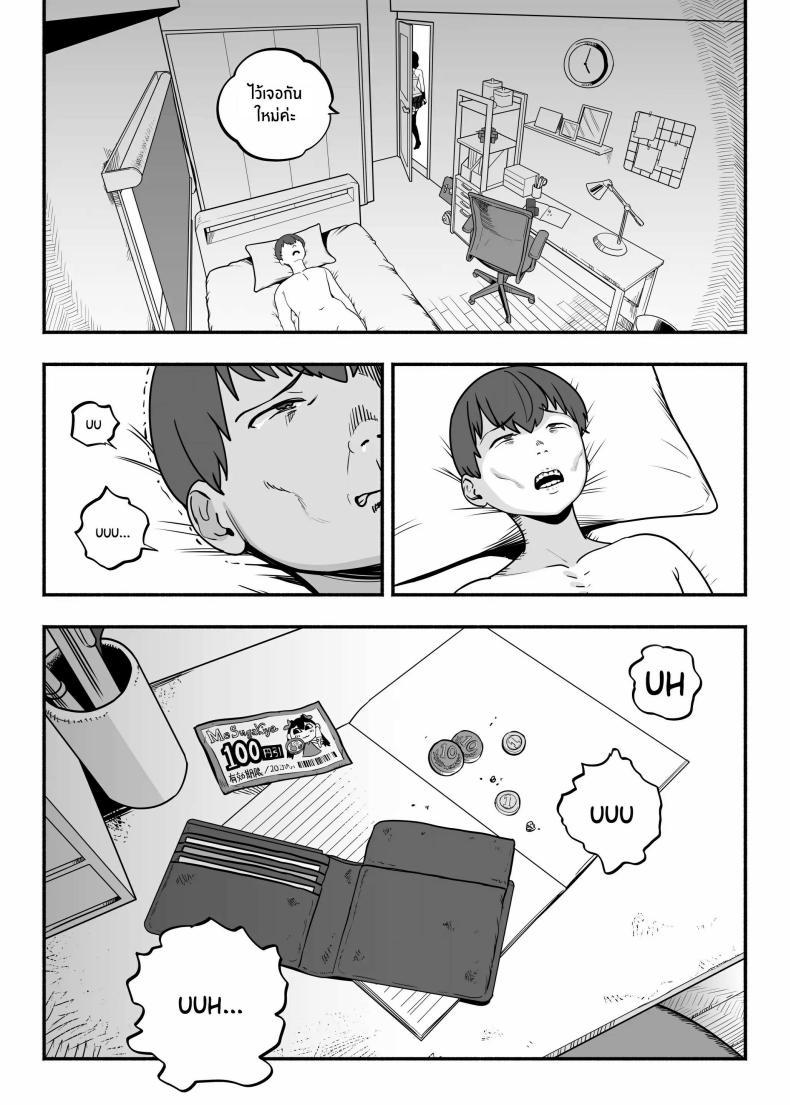 Doujin-Lc- อ่าน โดจิน มังฮวา เกาหลี ญี่ปุ่น จีน แปลไทย ตกหลุมรัก ณ ซ่อง[Sakuranbo Nouen (Kondo Yume)] Gachikoi Fuuzoku 2.5 -Papa-katsu Joshi ni Jakusha Dansei Chinpo o Ijimerareru Hanashi- ตอนที่ 1 2 3 4 5 6 7 8 9 10 11 12 13 14 ฟรี ไม่มีโฆษณา อ่าน โดจิน Manhwa เกาหลี ญี่ปุ่น จีน เรามีครบ คัดมาให้เน้นๆ โดจิน 18+ รับประกันความฟินโดย  Doujin Lc