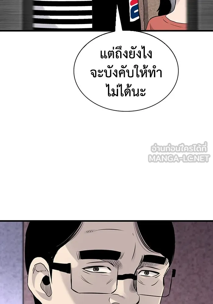 มีนา เกิดมาล่า ตอนที่ 16 รูปที่ 60