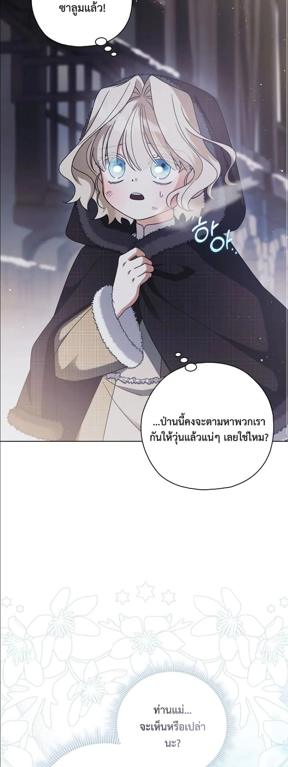 Manga-lc-com อ่านมังงะ อ่านการ์ตูน ออนไลน์ ฟรี Looking For The Villainess Contract Husband ตอนที่ 1 2 3 4 5 6 7 8 9 10 11 12 13 14 ฟรี ไม่มีโฆษณา Manga-lc - อ่าน มังงะ อ่าน การ์ตูน ออนไลน์ อ่านมังงะ ฟรี