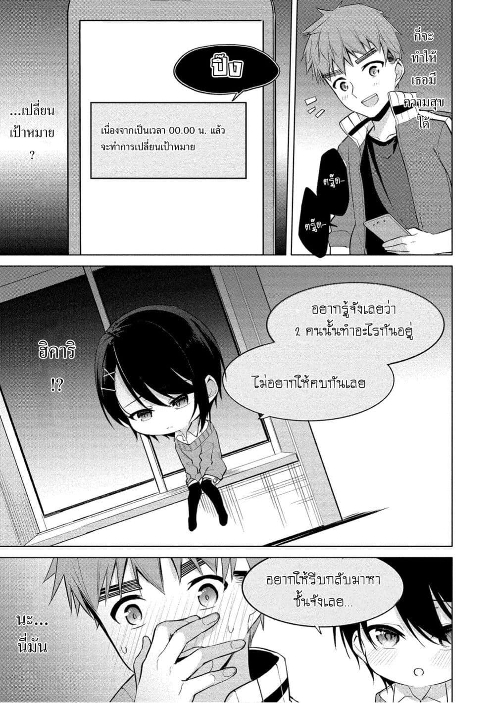 Manga-lc-com อ่านมังงะ อ่านการ์ตูน ออนไลน์ ฟรี Tanaka-kun wa Mite Iru. ตอนที่ 1 2 3 4 5 6 7 8 9 10 11 12 13 14 ฟรี ไม่มีโฆษณา Manga-lc - อ่าน มังงะ อ่าน การ์ตูน ออนไลน์ อ่านมังงะ ฟรี