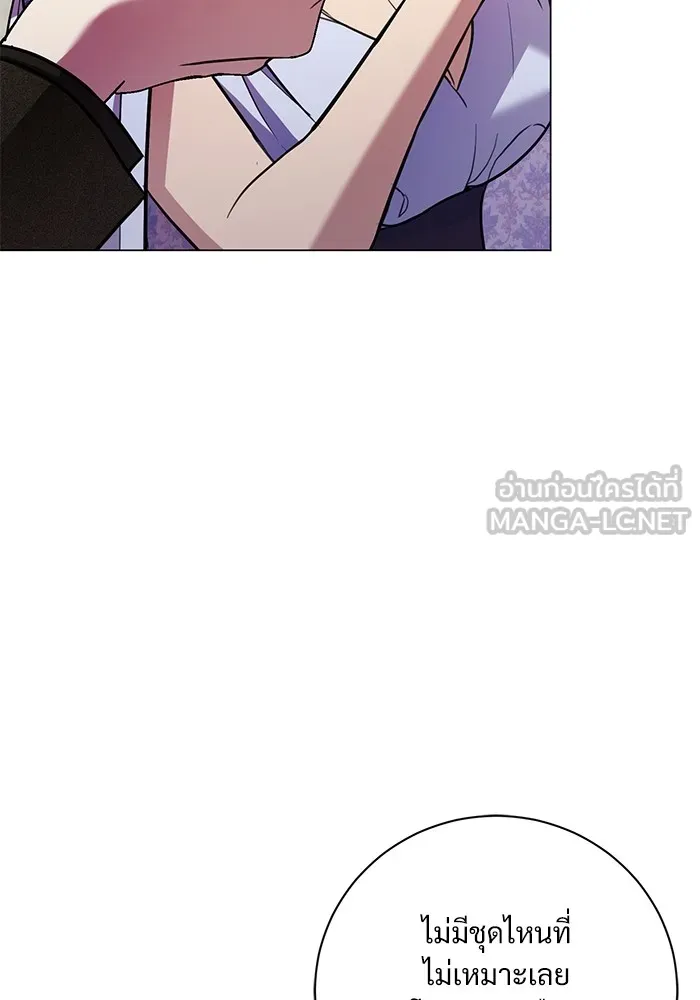 แด่ชู้รักของสามี ตอนที่ 18 รูปที่ 57