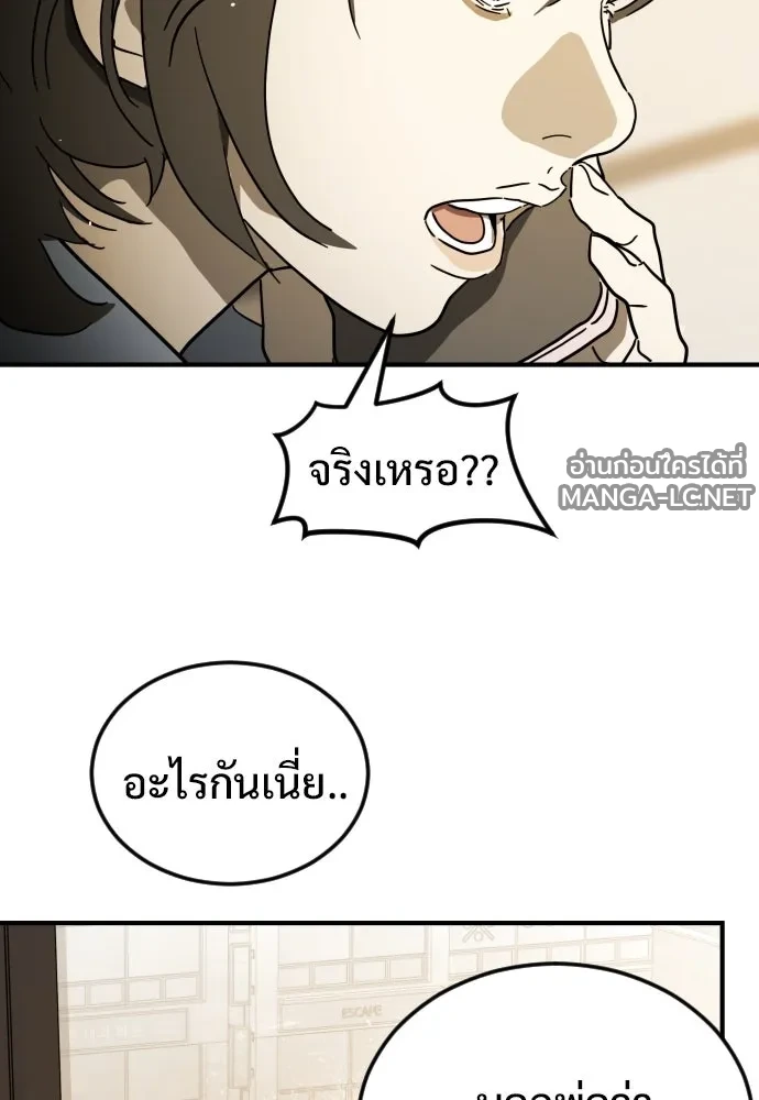 Manga-lc-com อ่านมังงะ อ่านการ์ตูน ออนไลน์ ฟรี วันดีคืนดี โซลก็ ตอนที่ 1 2 3 4 5 6 7 8 9 10 11 12 13 14 ฟรี ไม่มีโฆษณา Manga-lc - อ่าน มังงะ อ่าน การ์ตูน ออนไลน์ อ่านมังงะ ฟรี