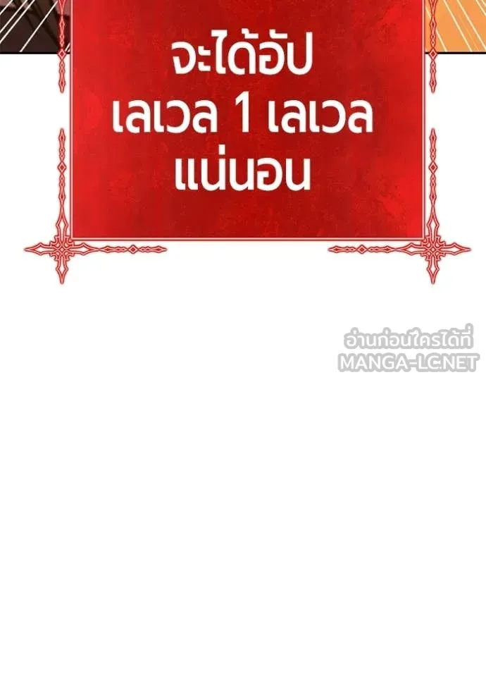 +99 ท่อนไม้ ตอนที่ 189 รูปที่ 351