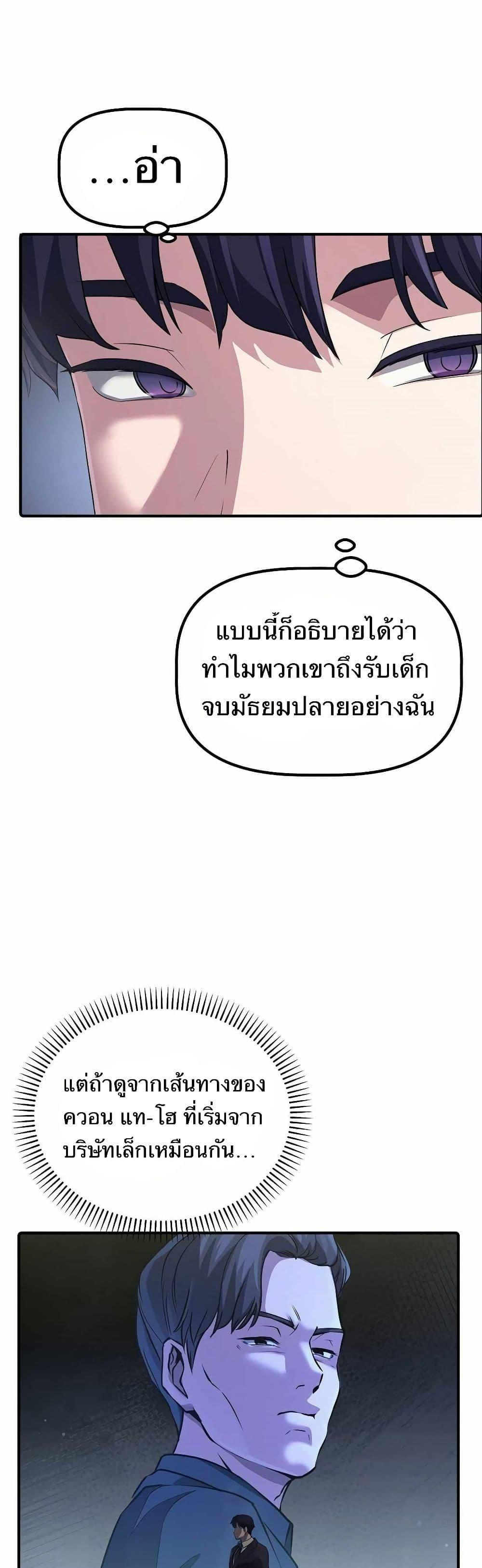 Manga-lc-com อ่านมังงะ อ่านการ์ตูน ออนไลน์ ฟรี The Corporations Bottom Works Well ตอนที่ 1 2 3 4 5 6 7 8 9 10 11 12 13 14 ฟรี ไม่มีโฆษณา Manga-lc - อ่าน มังงะ อ่าน การ์ตูน ออนไลน์ อ่านมังงะ ฟรี