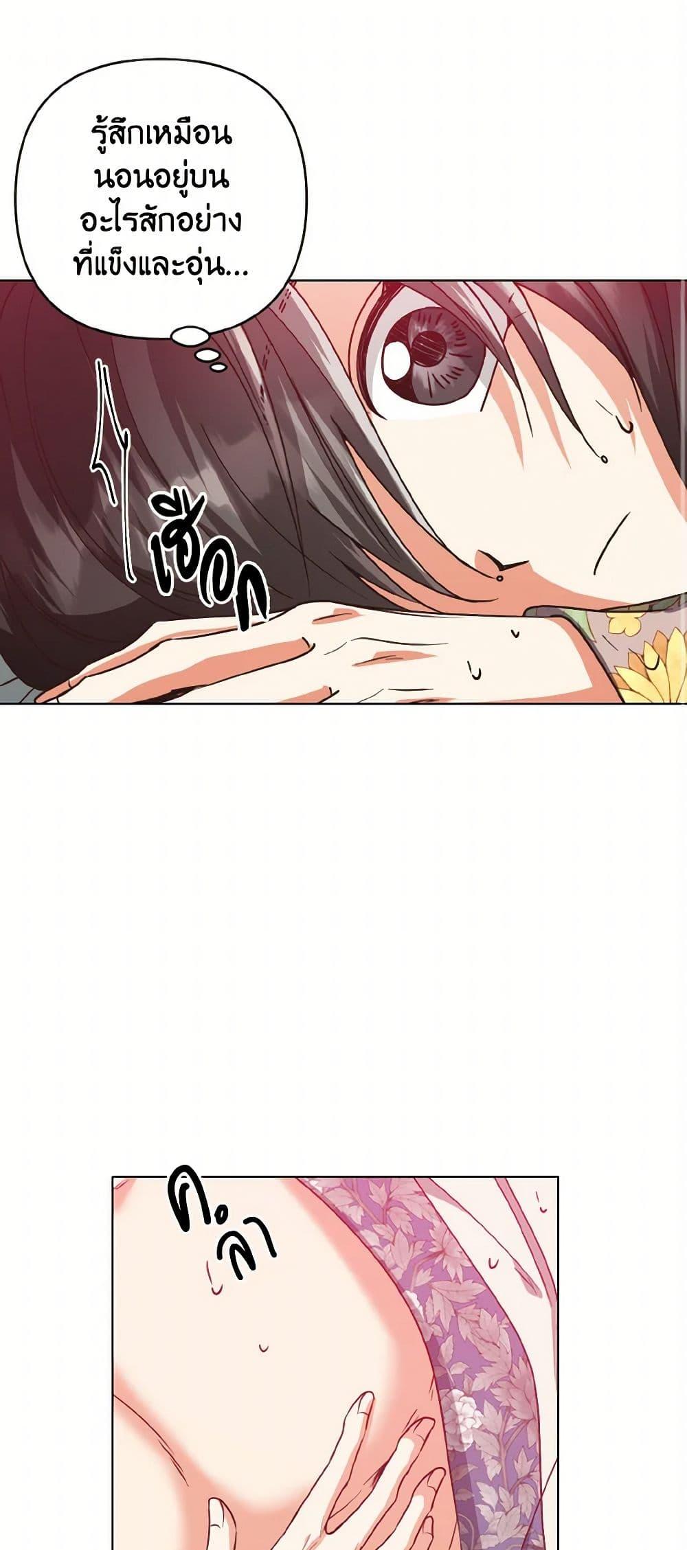 Manga-lc-com อ่านมังงะ อ่านการ์ตูน ออนไลน์ ฟรี Falling Flower, Flowing Water ตอนที่ 1 2 3 4 5 6 7 8 9 10 11 12 13 14 ฟรี ไม่มีโฆษณา Manga-lc - อ่าน มังงะ อ่าน การ์ตูน ออนไลน์ อ่านมังงะ ฟรี