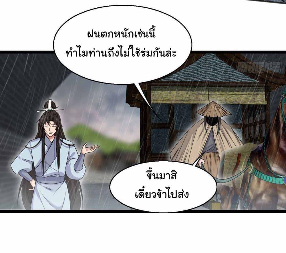 Manga-lc-com อ่านมังงะ อ่านการ์ตูน ออนไลน์ ฟรี SystemOP ตอนที่ 1 2 3 4 5 6 7 8 9 10 11 12 13 14 ฟรี ไม่มีโฆษณา Manga-lc - อ่าน มังงะ อ่าน การ์ตูน ออนไลน์ อ่านมังงะ ฟรี