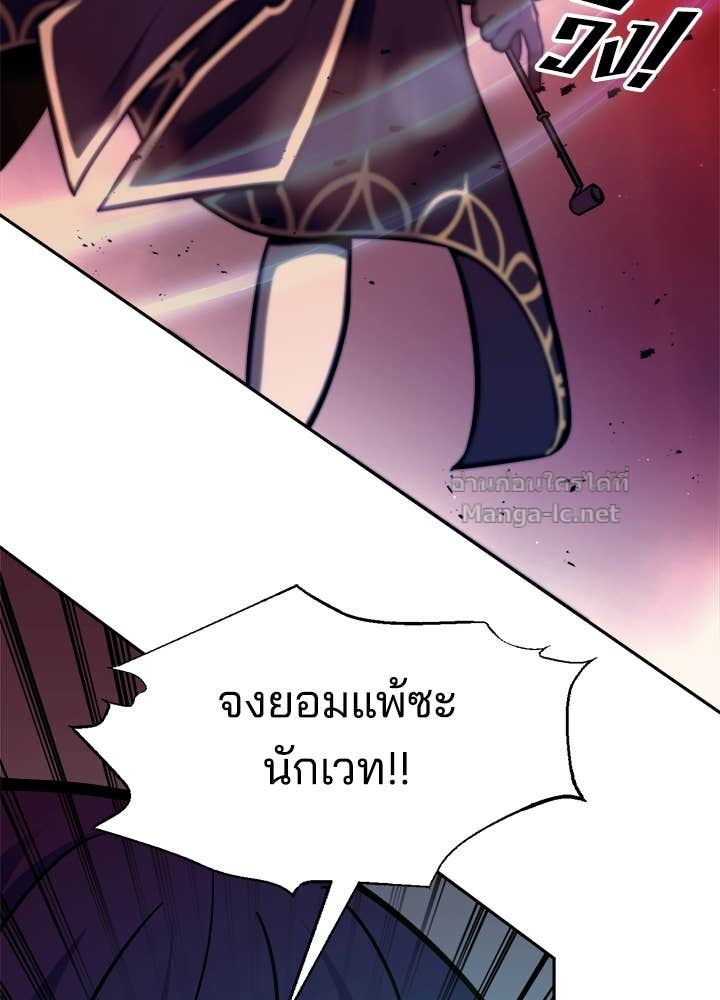 Doujin-Lc- อ่าน โดจิน มังฮวา เกาหลี ญี่ปุ่น จีน แปลไทย ผู้พิชิตเกมป้องกันฐาน ตอนที่ 1 2 3 4 5 6 7 8 9 10 11 12 13 14 ฟรี ไม่มีโฆษณา อ่าน โดจิน Manhwa เกาหลี ญี่ปุ่น จีน เรามีครบ คัดมาให้เน้นๆ โดจิน 18+ รับประกันความฟินโดย Doujin Lc