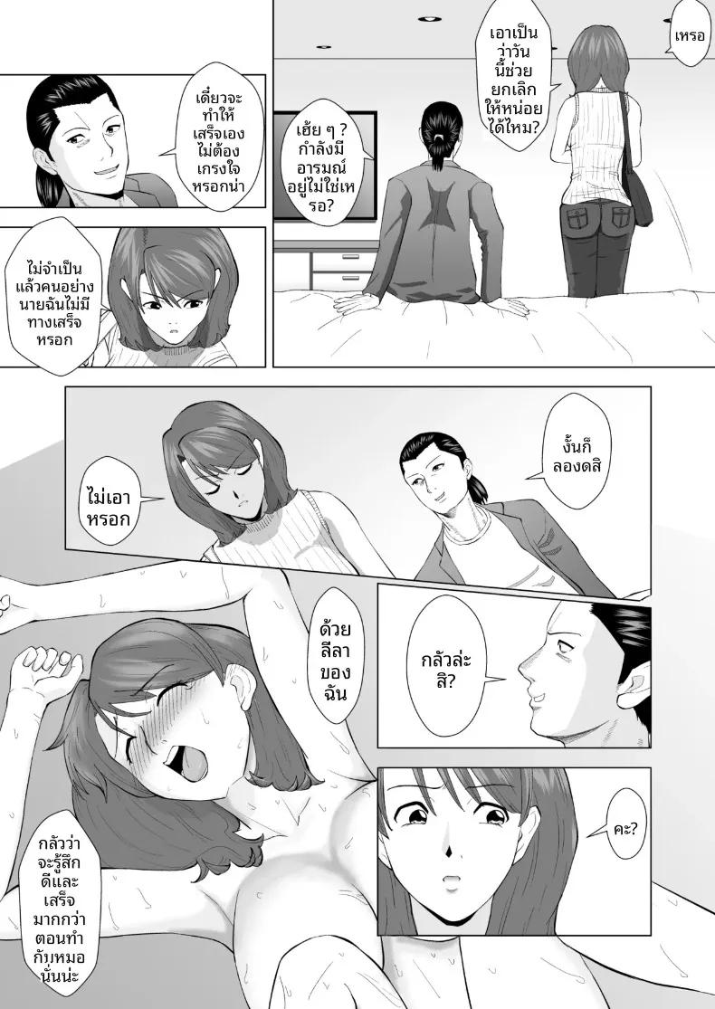 Doujin-Lc- อ่าน โดจิน มังฮวา เกาหลี ญี่ปุ่น จีน แปลไทย ไปใช้บริการโฮสต์บาร์หญิง ดันเจอเพื่อนร่วมชั้นที่เคยเกลียดมาปรนนิบัติ (Shiopan) ตอนที่ 1 2 3 4 5 6 7 8 9 10 11 12 13 14 ฟรี ไม่มีโฆษณา อ่าน โดจิน Manhwa เกาหลี ญี่ปุ่น จีน เรามีครบ คัดมาให้เน้นๆ โดจิน 18+ รับประกันความฟินโดย  Doujin Lc