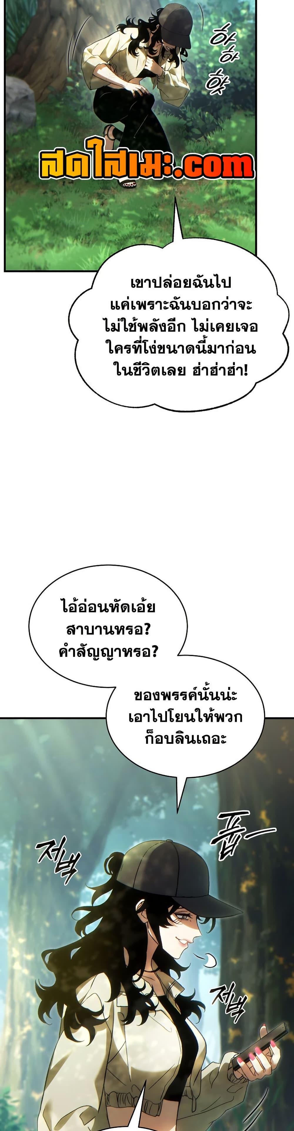 Manga-lc-com อ่านมังงะ อ่านการ์ตูน ออนไลน์ ฟรี The 100th Regression of the Max-Level Player ตอนที่ 1 2 3 4 5 6 7 8 9 10 11 12 13 14 ฟรี ไม่มีโฆษณา Manga-lc - อ่าน มังงะ อ่าน การ์ตูน ออนไลน์ อ่านมังงะ ฟรี