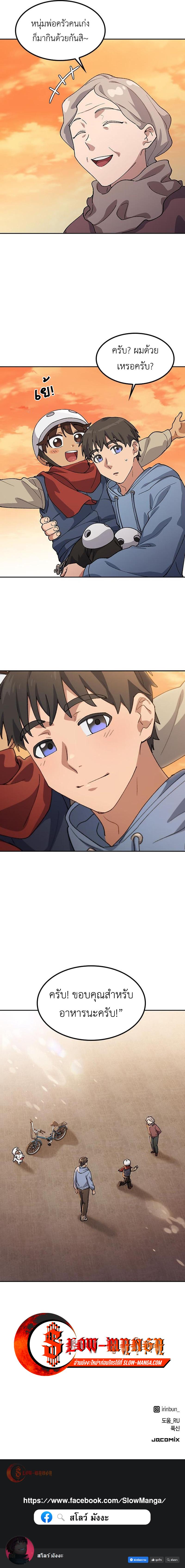 Manga-lc-com อ่านมังงะ อ่านการ์ตูน ออนไลน์ ฟรี Healing Life Through Camping In Another World ตอนที่ 1 2 3 4 5 6 7 8 9 10 11 12 13 14 ฟรี ไม่มีโฆษณา Manga-lc - อ่าน มังงะ อ่าน การ์ตูน ออนไลน์ อ่านมังงะ ฟรี