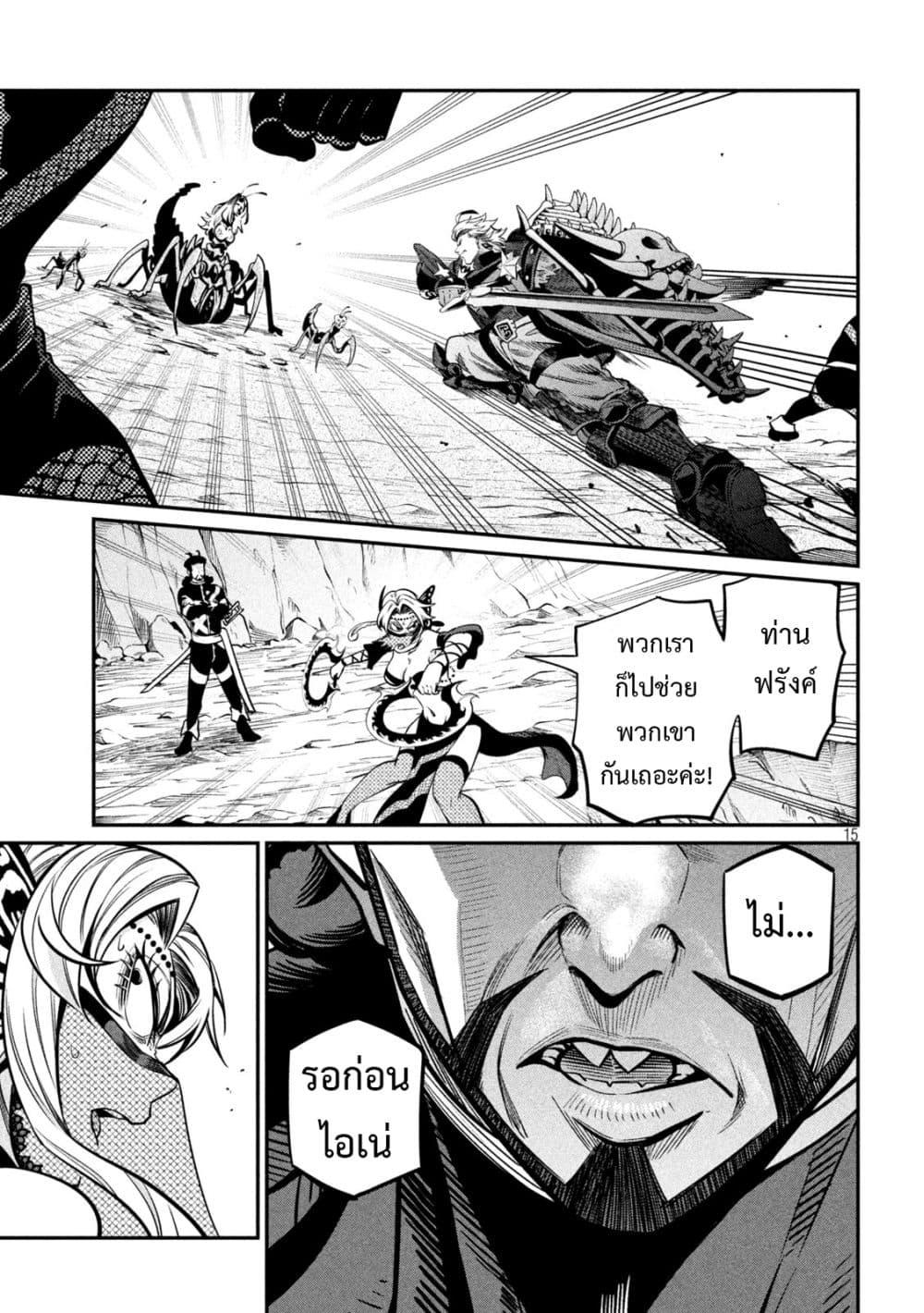 Manga-lc-com อ่านมังงะ อ่านการ์ตูน ออนไลน์ ฟรี Tsuihou Sareta Tenshou Juu Kishi wa game Chishiki de Musou Suru ตอนที่ 1 2 3 4 5 6 7 8 9 10 11 12 13 14 ฟรี ไม่มีโฆษณา Manga-lc - อ่าน มังงะ อ่าน การ์ตูน ออนไลน์ อ่านมังงะ ฟรี