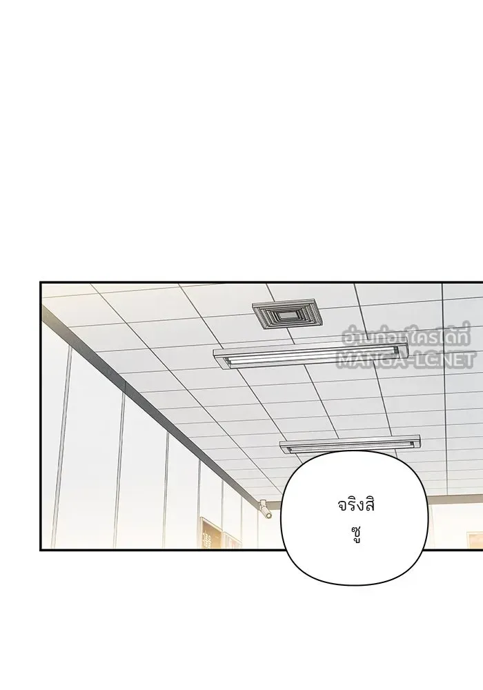 ปุลโซราได้เวลาดัง ตอนที่ 18 รูปที่ 21