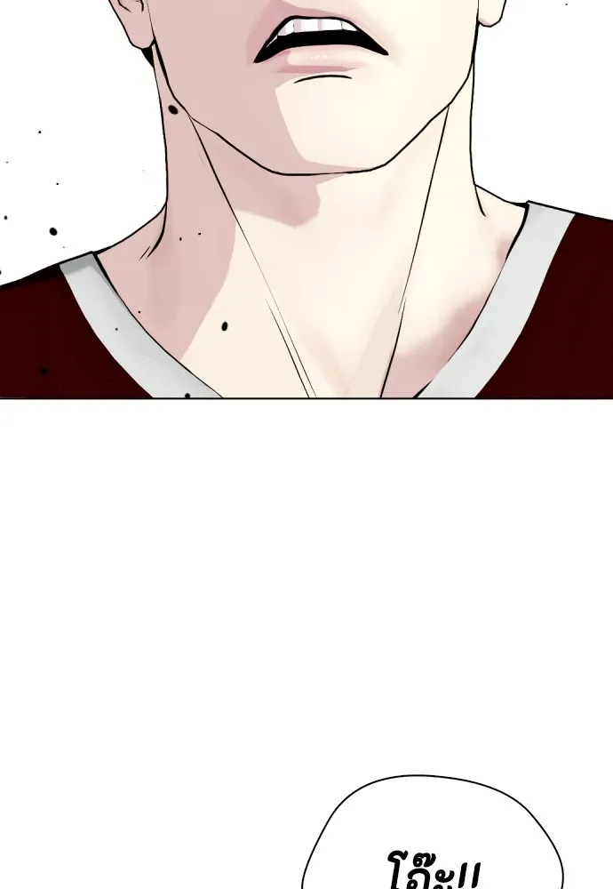 หมาหัวเน่าเก๋าเกินไป ตอนที่ 62 รูปที่ 65